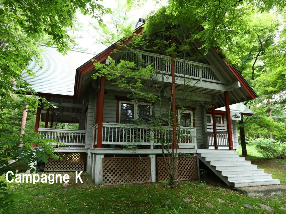 Campagne Hakuba Villa Kültér fotó